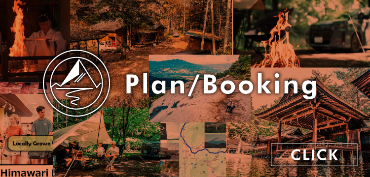 Plan/Booking